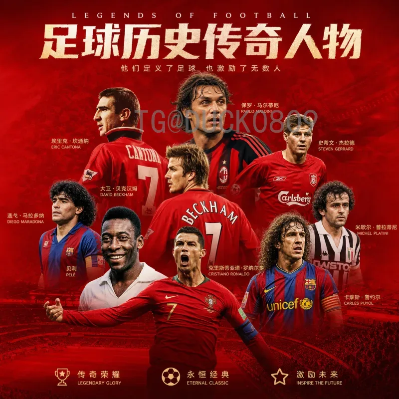 2026世界杯蛋糕图片大全：创意设计灵感与制作指南
